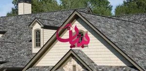 مدل های سقف شیروانی فلزی